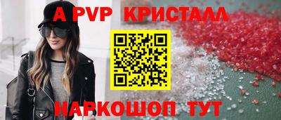 тгк Шахты