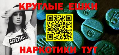 индика Шебекино