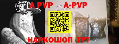 индика Шебекино