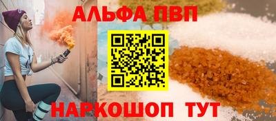 индика Шебекино