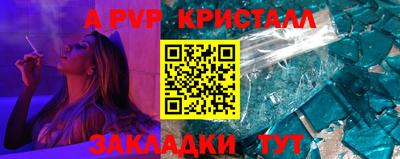 индика Шебекино