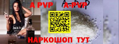 индика Шебекино