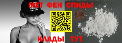 соль ск Шелехов