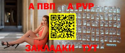 индика Шебекино