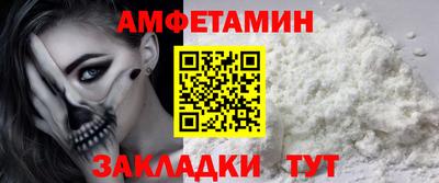 соль ск Шелехов