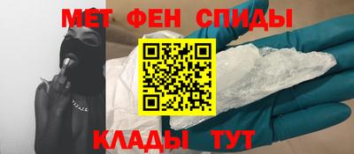 соль ск Шелехов