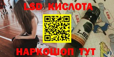 тгк Шахты