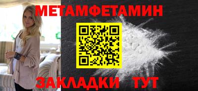 соль ск Шелехов