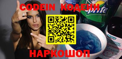 индика Шебекино