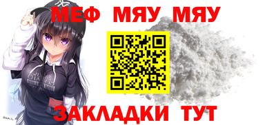 индика Шебекино