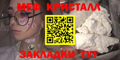 тгк Шахты