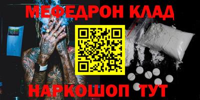 тгк Шахты