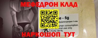 тгк Шахты