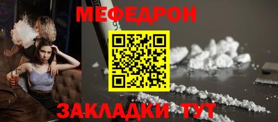 соль ск Шелехов