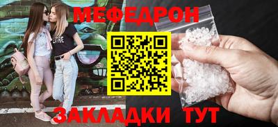 индика Шебекино