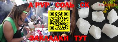 тгк Шахты