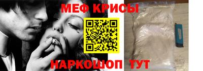 индика Шебекино