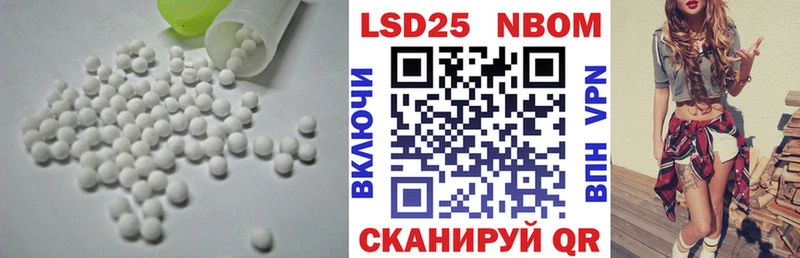 LSD-25 экстази ecstasy  Усть-Лабинск 