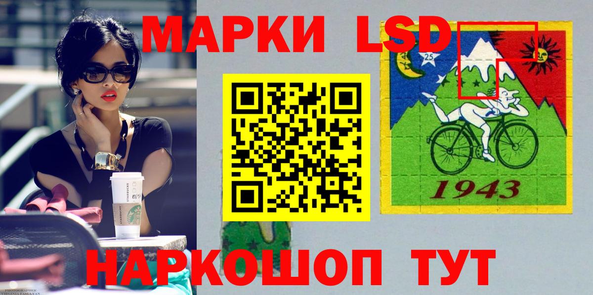 LSD-25 экстази  Лсд 25 экстази ecstasy  Усть-Лабинск  Вход с VPN  ЛСД экстази кислота 