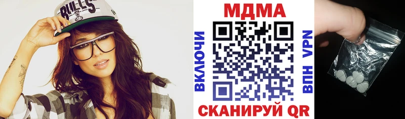 МДМА кристаллы  Усть-Лабинск 