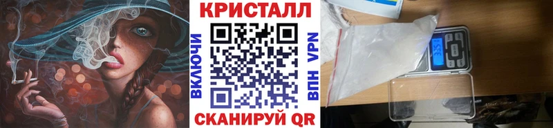 где купить   Усть-Лабинск  MEGA ТОР  МЕТАМФЕТАМИН Methamphetamine 