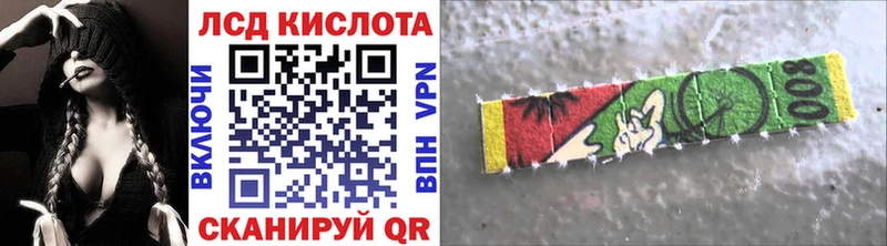 Марки N-bome 1500мкг  цены   Усть-Лабинск 