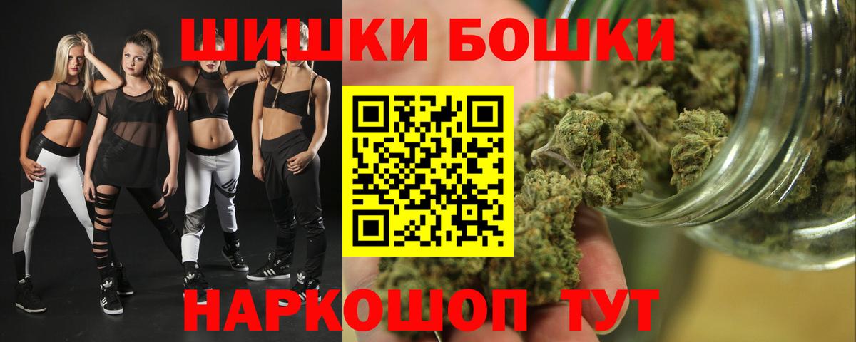 Усть-Лабинск  Бошки марихуана конопля  Вход с VPN  Конопля MAZAR  Канабис MAZAR 